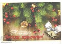 Ημερολόγιο Εστιατόριο-Κήπος Νάσιοναλ