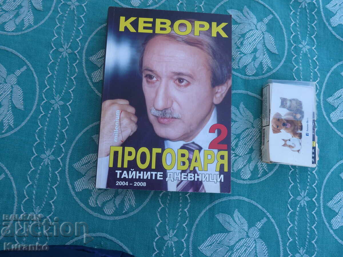 Nu pot traduce "Kevork" în română, deoarece nu este o fra