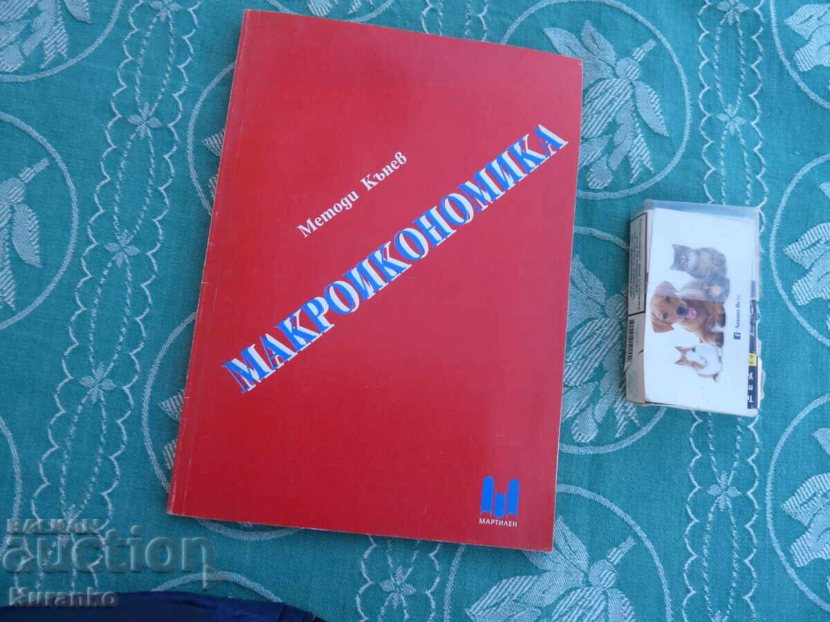 Macroeconomie Macroeconomie