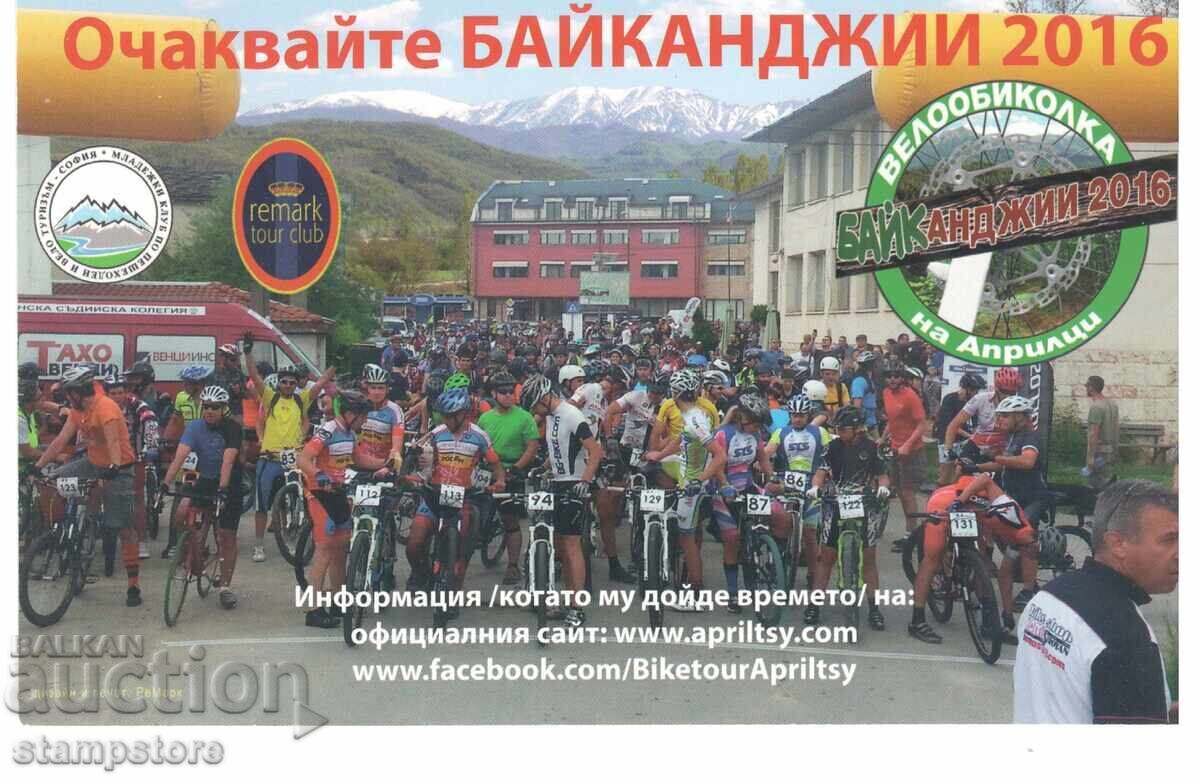 Baikandzhiy Calendar 2016