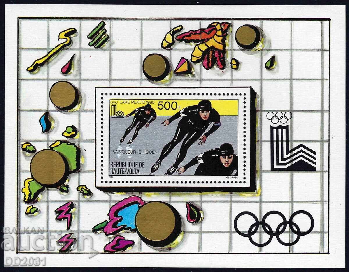 Gorna Volta /Burkina Faso/ 1980 - olimpiada MNH Gorna Volta /Burkina Faso/ 1980 - olimpiada MNH