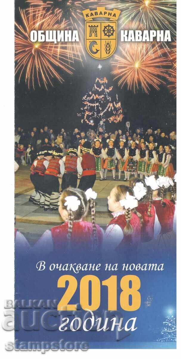 Calendar Obștina Cavarna