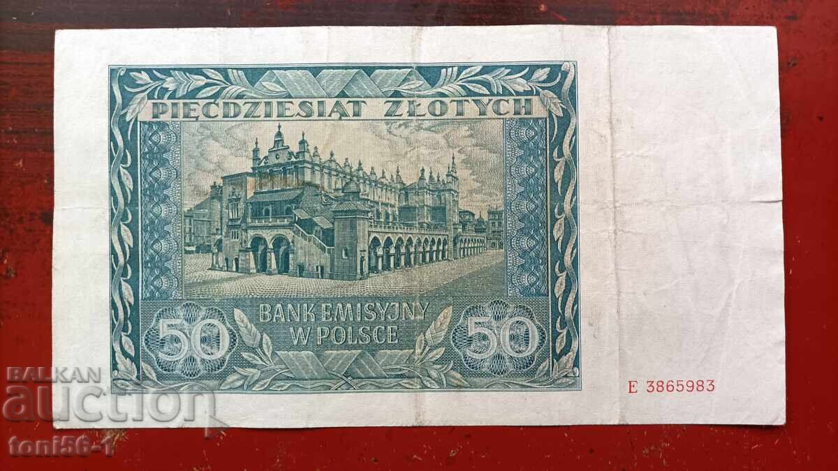 Полша 50 злоти 1941 с цена € 7.00 | 13.69 лв.