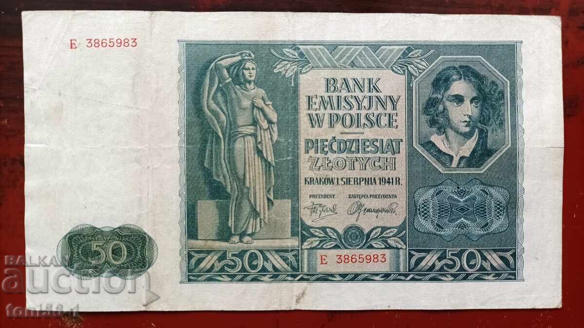 Полша 50 злоти 1941