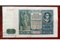 Πολωνία 50 ζλότι 1941