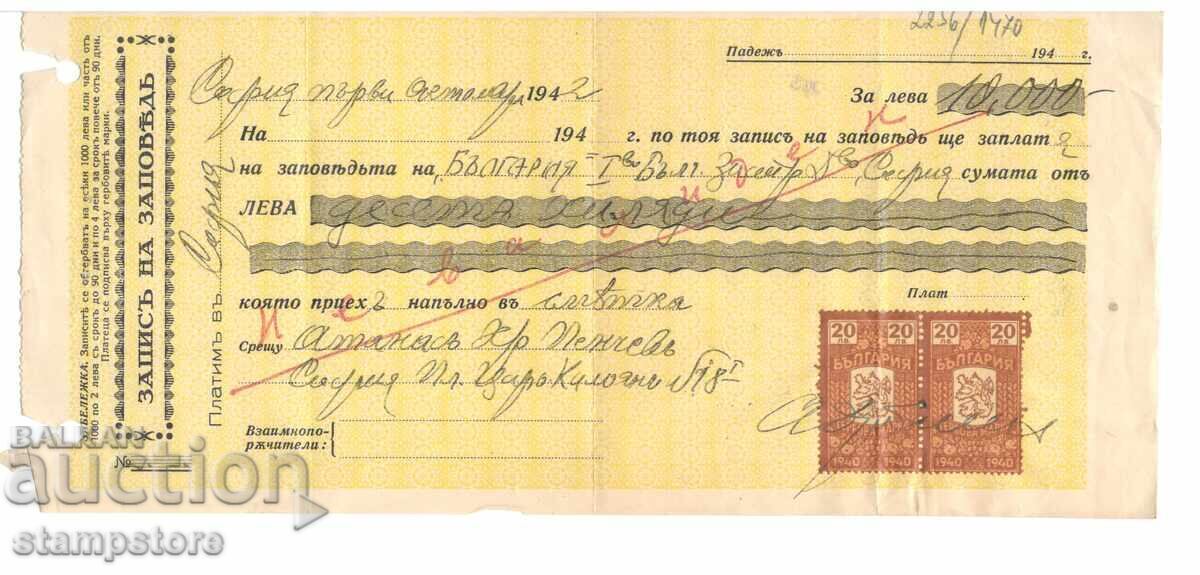 Bilet la ordin cu două timbre fiscale pentru 10 000 lv - 1942 g Bilet la ordin cu două timbre fiscale pentru 10 000 lv - 1942 g
