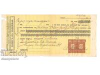 Γραμμάτιο εις διαταγήν με δύο χαρτόσημα για 10 000 lv - 1942