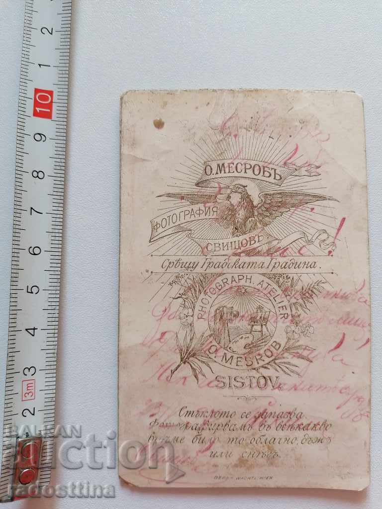 Снимка картон фотография Първа Световна война с цена € 10.00 | 19.56 лв.