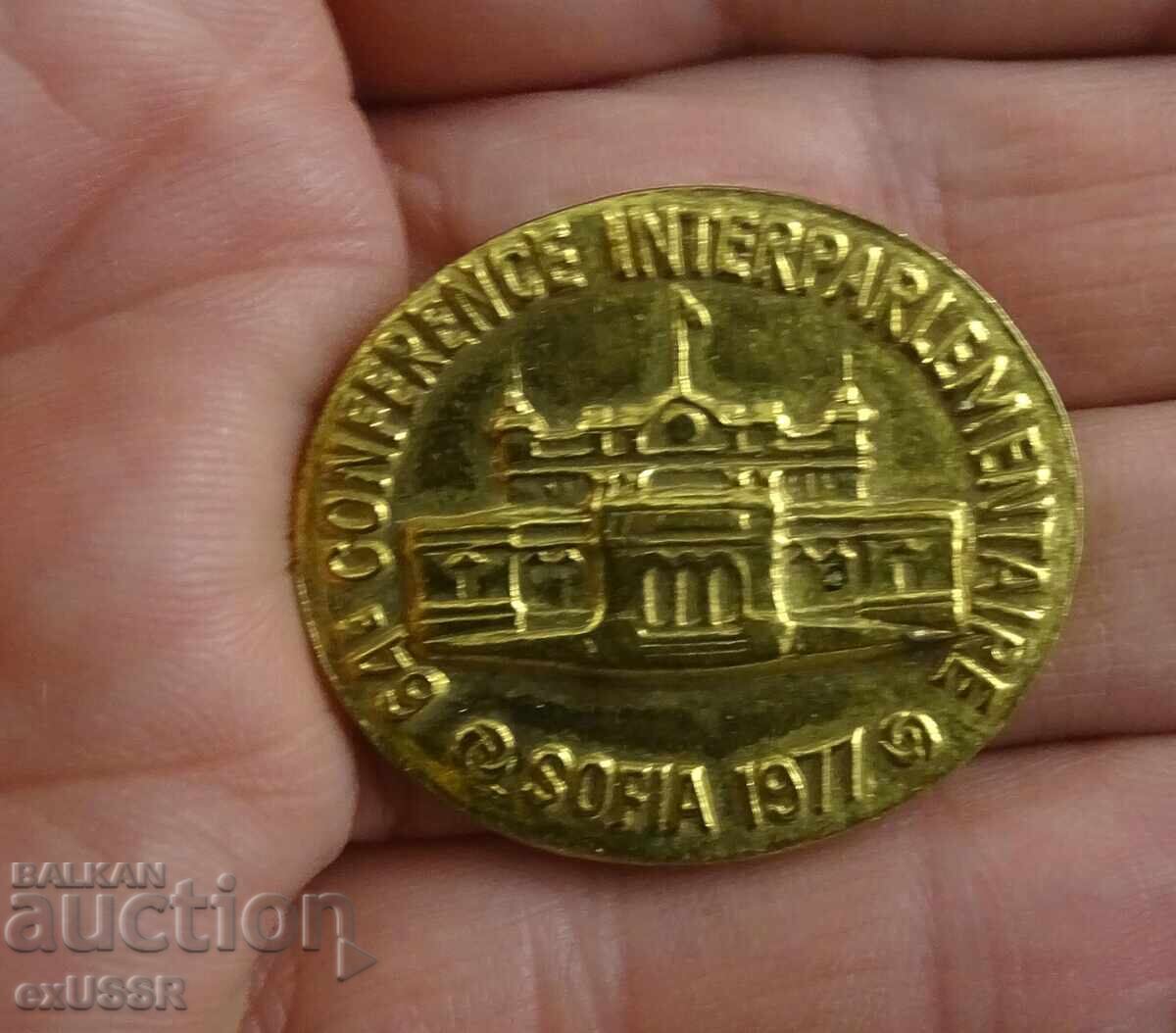 Insigna rară 64-a Conferință Interparlamentară Sofia 1977 cu preț € 3.00 | 5.87 BGN