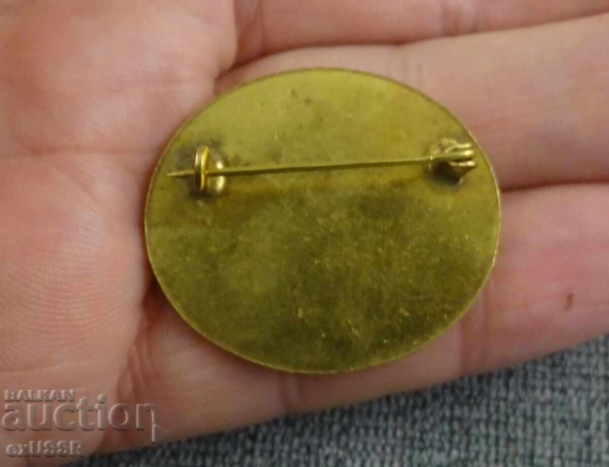 Licitație Insigna rară 64-a Conferință Interparlamentară Sofia 1977