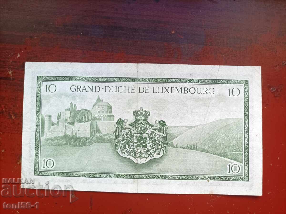 Λουξεμβούργο 10 φράγκα 1964 με τιμή € 15.00 | 29.34 BGN