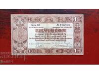 Netherlands 1 gulden 1938