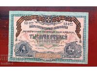 Rusia 1000 ruble 1919