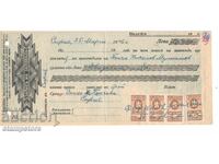 Γραμμάτιο εις διαταγήν για 20000 λέβα με χαρτόσημα - 1946