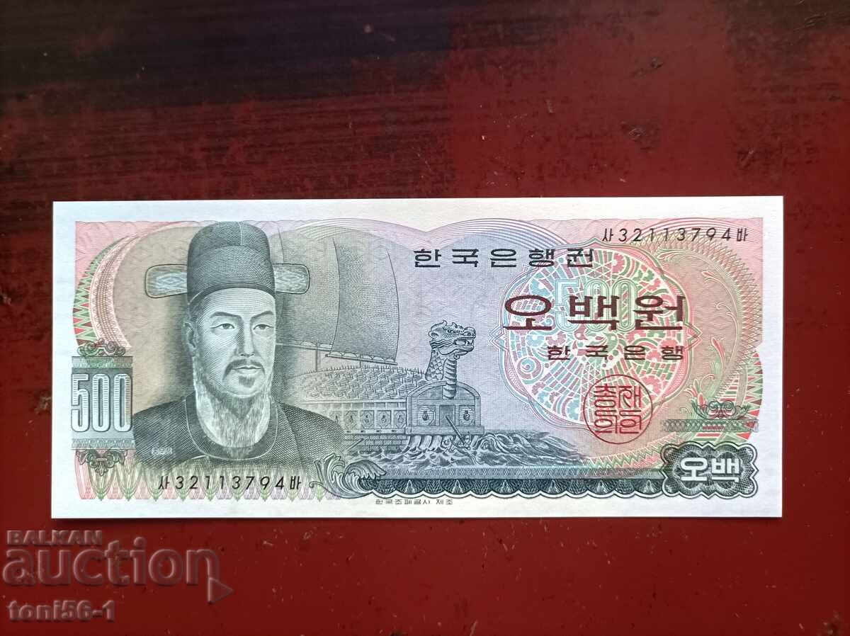 Coreea de Sud 500 won 1973 UNC