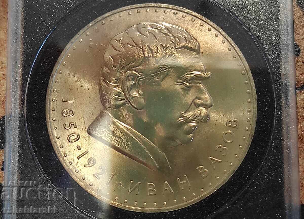 Bulgaria 5 Leva Coin, 1970 Bulgaria 5 Leva Coin, 1970