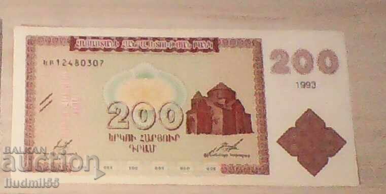 ARMENIA - 200 DRAM 1993 UNC