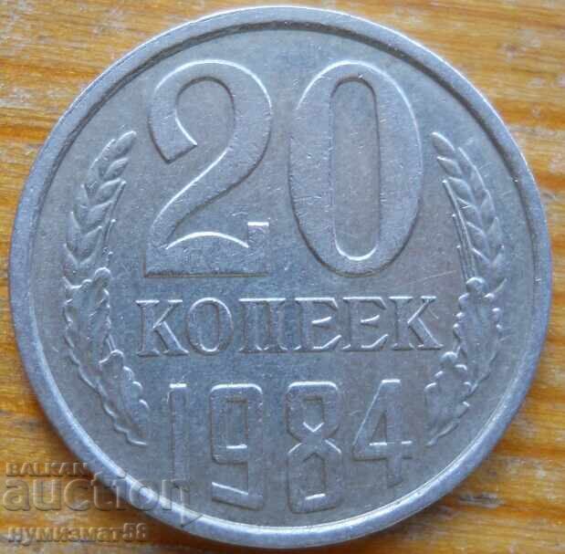 20 copeici 1984 - URSS 20 copeici 1984 - URSS