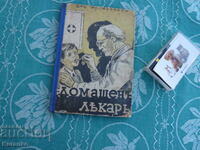 General Practitioner Dr. Iv. Maleev