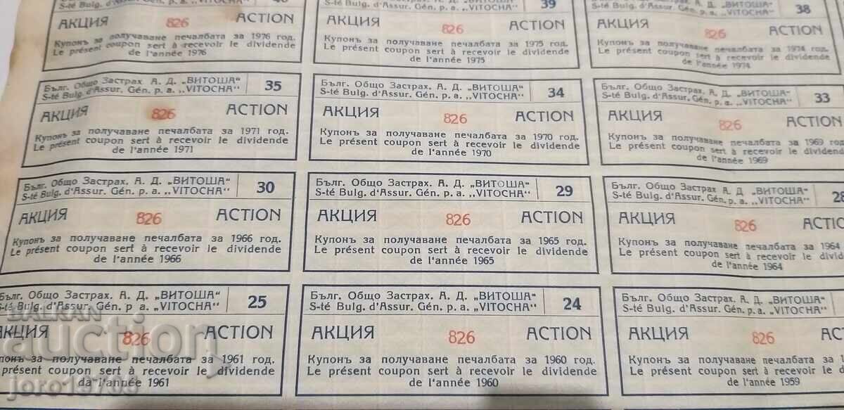 Acțiune veche din 1937, z.d.,,VITOSHA - 6