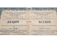 Παλαιά μετοχή 1937, Z.Δ.,,ΒΙΤΟΣΑ