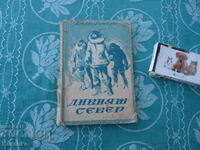 Τζακ Λόντον