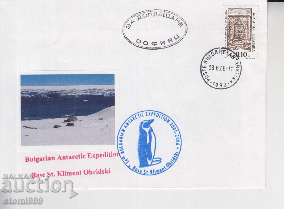 Πρώτη μέρα φάκελος ΑΝΤΑΡΚΤΙΚΗ