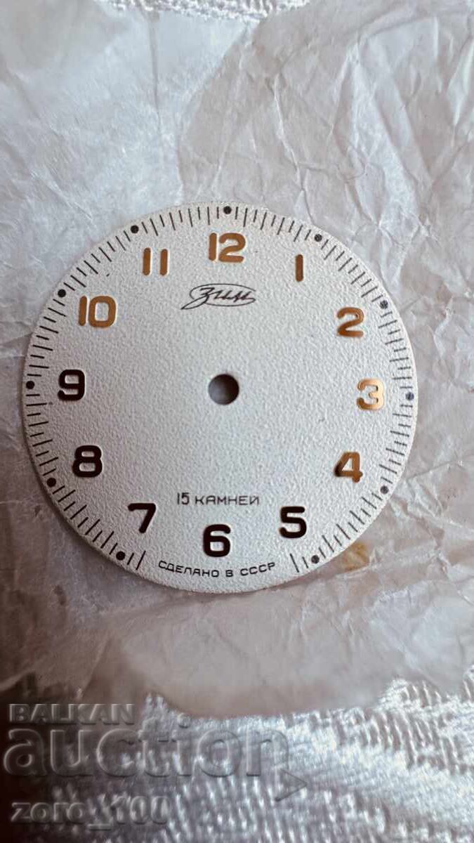 Cadran ZIM, nou-nouț! cu preț € 8.00 | 15.65 BGN