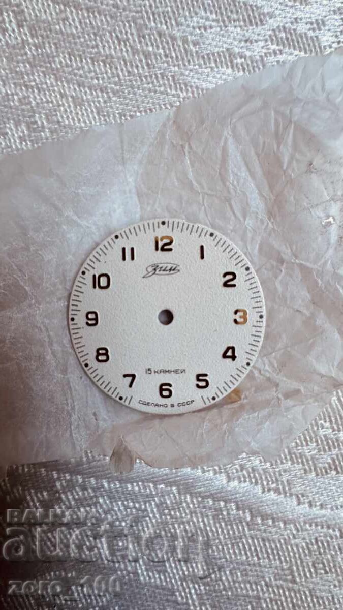 Delivery of ZIM Dial, brand new!