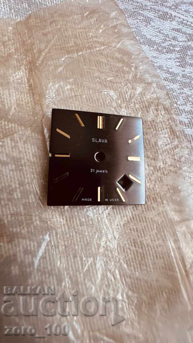 GLORY Dial, brand new! with price € 11.00 | 21.51 BGN