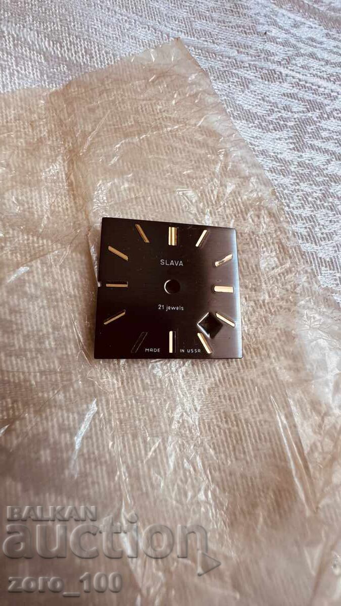 GLORY Dial, brand new!