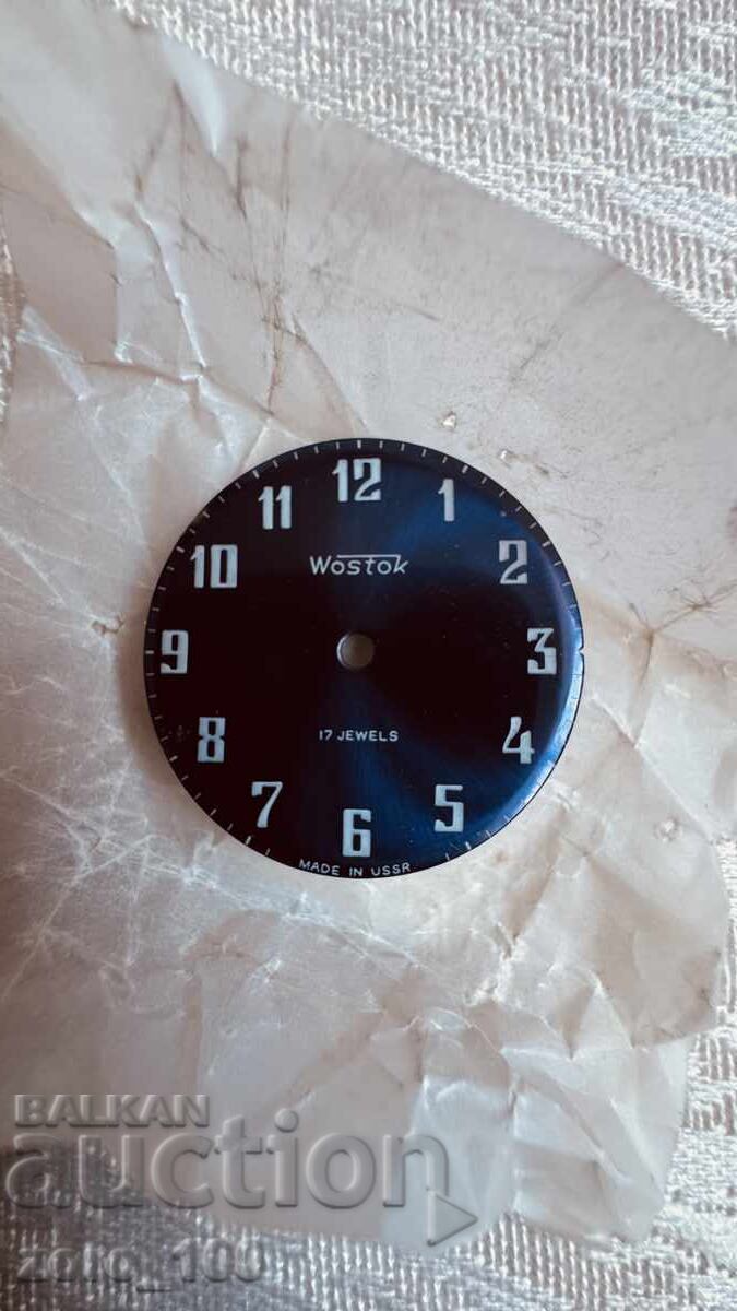 Καντράν VOSTOK, ολοκαίνουργιο!