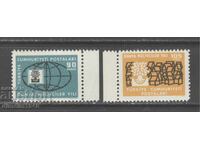 Турция 1960г. - Мi1729/30 серия,чисти