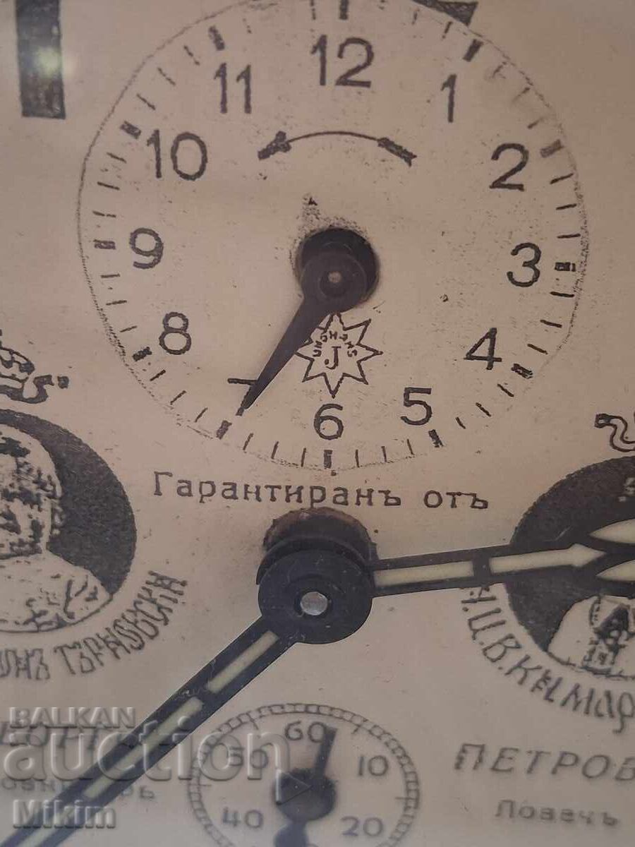 Δημοπρασία Γερμανικό ξυπνητήρι Junghans