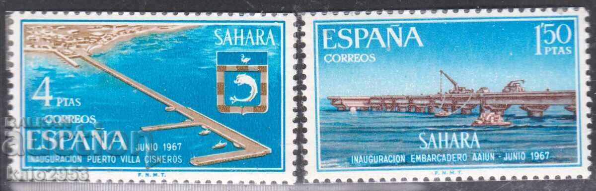 Ισπανική Σαχάρα 1967 - σειρά "Νέο Λιμάνι", MNH