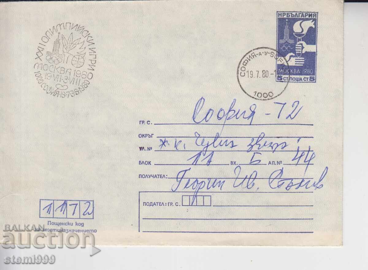 Plic poștal ȘTAMPILA JOCURILE OLIMPICE MOSCOVA 80