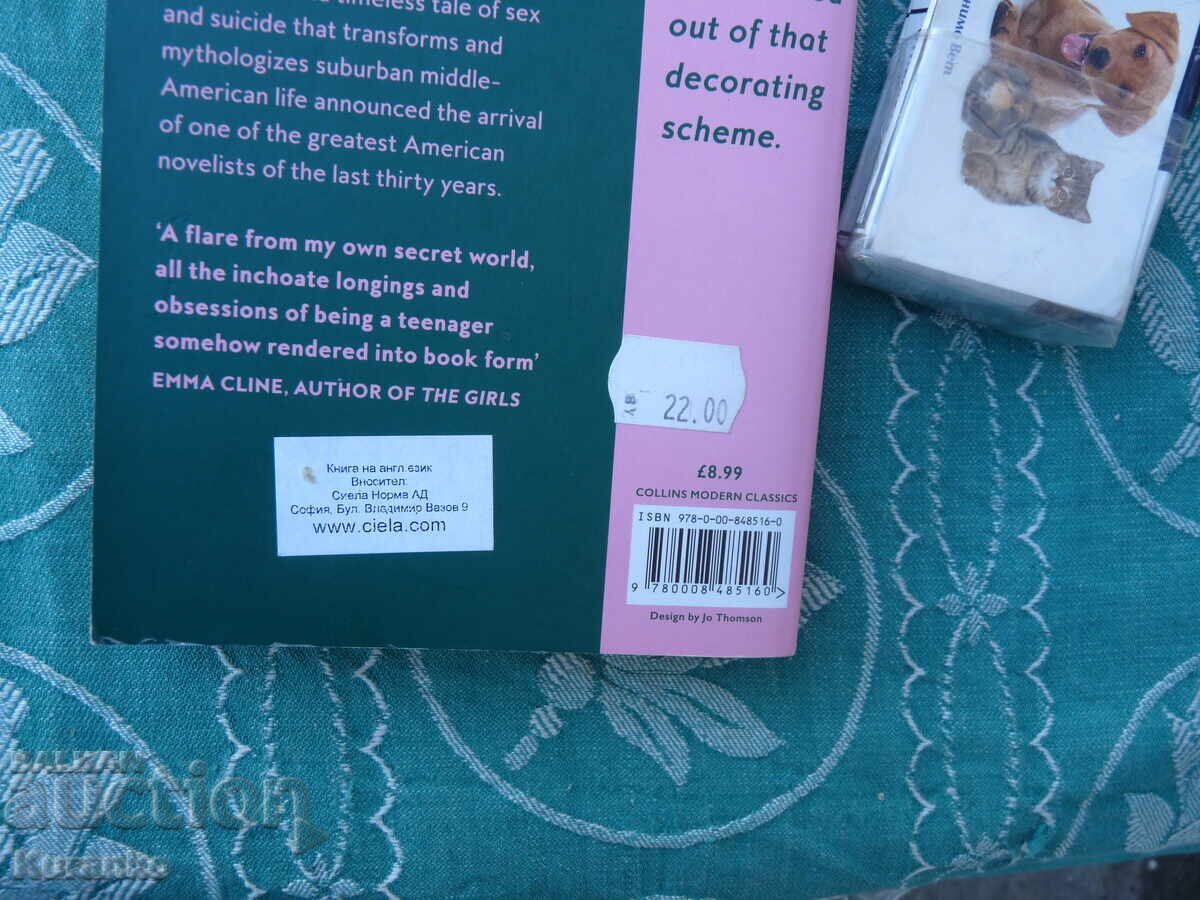 Sinuciderile fecioarelor de Jeffrey Eugenides cu preț € 0.61 | 1.19 BGN Sinuciderile fecioarelor de Jeffrey Eugenides cu preț € 0.61 | 1.19 BGN