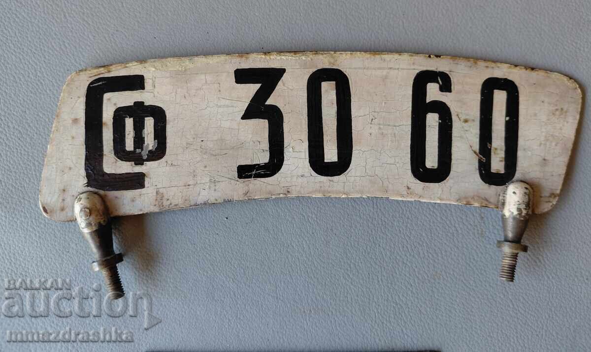 Номер табела ретро мотор