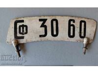 Număr de înmatriculare retro motor