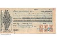 Запис на заповед за 15 000 лв от 1946 г