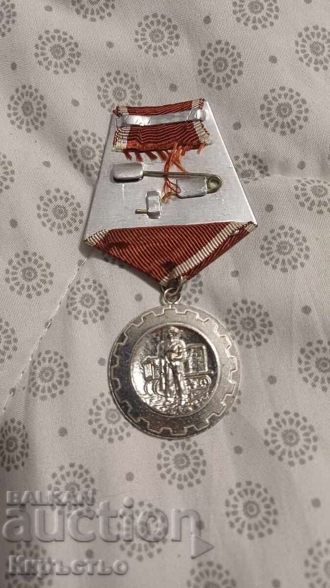 Medalie pentru distincție în muncă! cu preț € 1.00 | 1.96 BGN