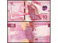 ❤️ ⭐ Macau 2020 10 Pataca UNC new ⭐ ❤️