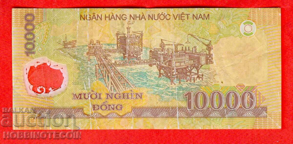 ВИЕТНАМ VIET NAM 10000 10 000 Донг issue 2007 ПОЛИМЕР с цена € 0.89 | 1.74 лв.
