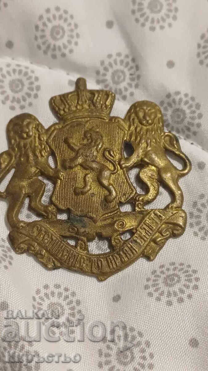 Παλαιό χάλκινο έμβλημα σήμα μπλοκ μετάλλιο! με τιμή € 17.00 | 33.25 BGN