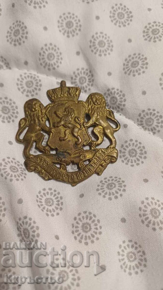 Παλαιό χάλκινο έμβλημα σήμα μπλοκ μετάλλιο!