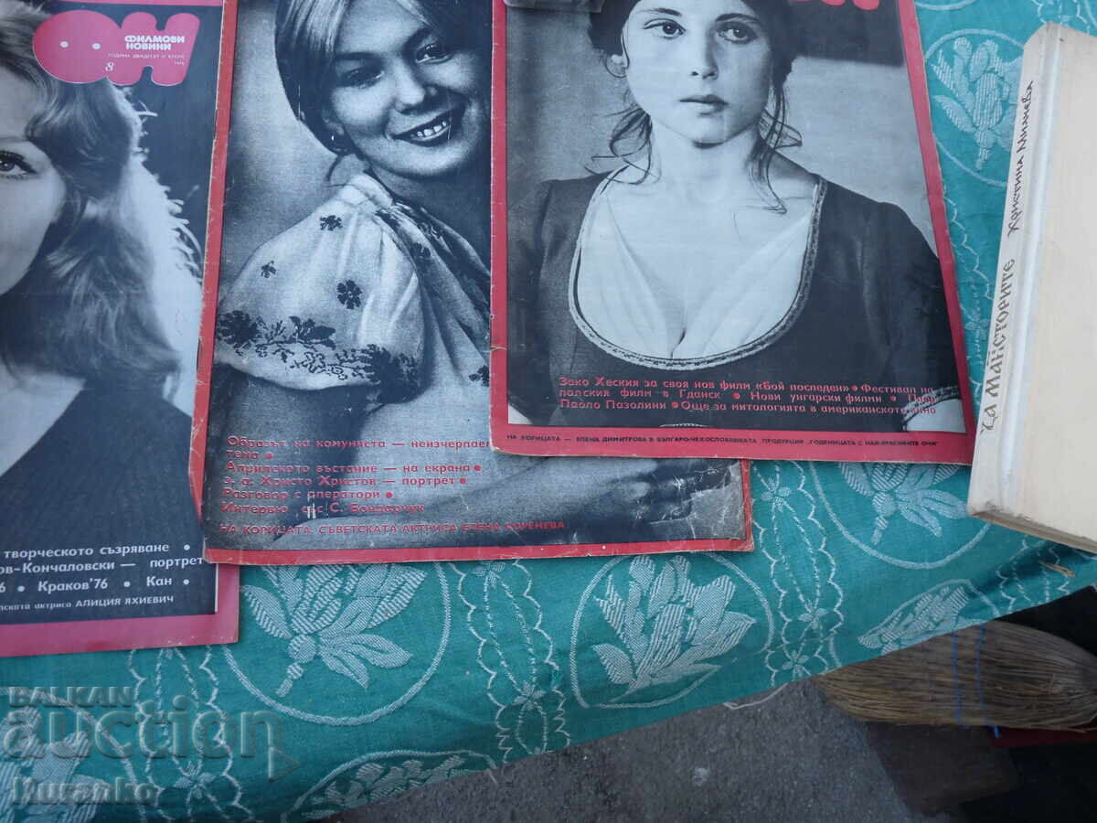 Ταινίες Νέα ΝΡΒ με τιμή € 1.00 | 1.96 BGN