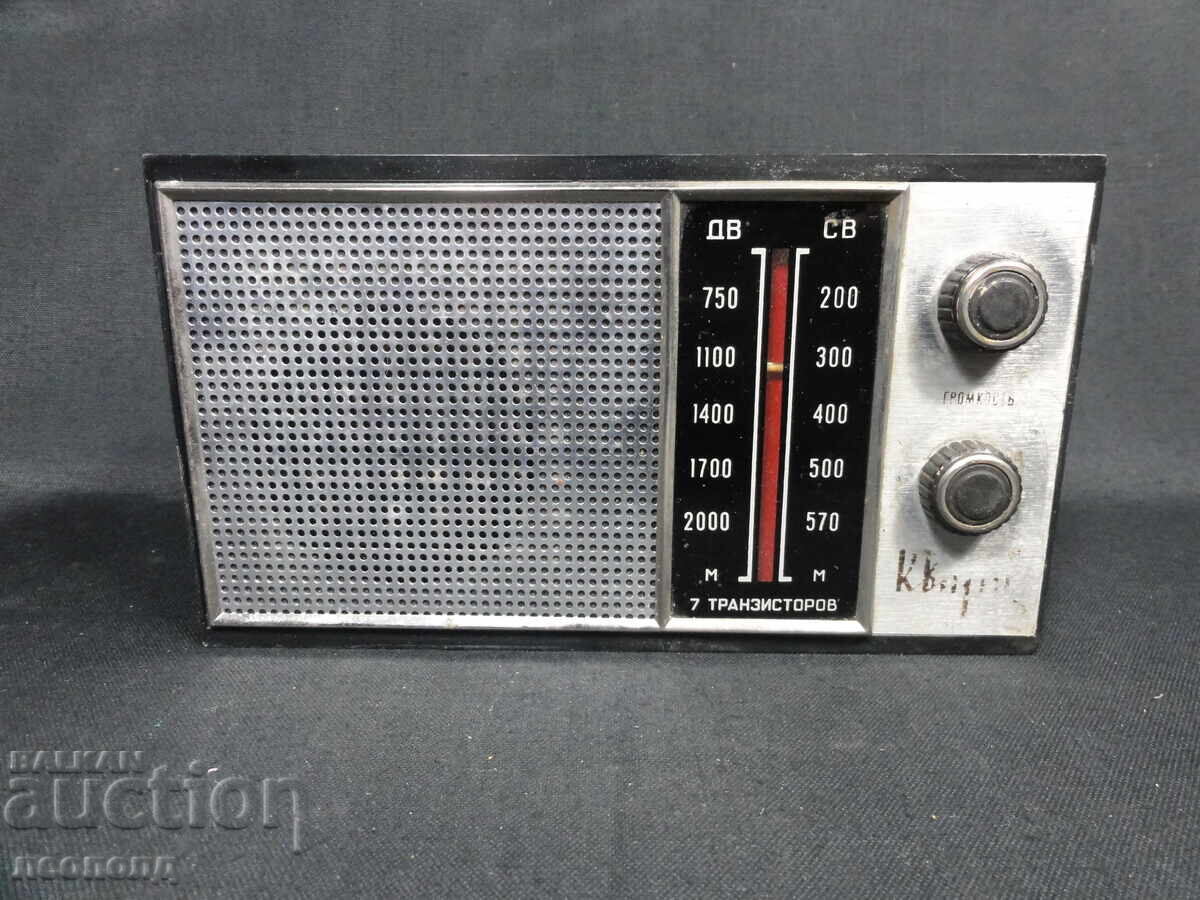 BZTS STAR RETRO SOTS SSSR TRANZISTOR RADIO CUARȚ 404 cu preț € 9.50 | 18.58 BGN