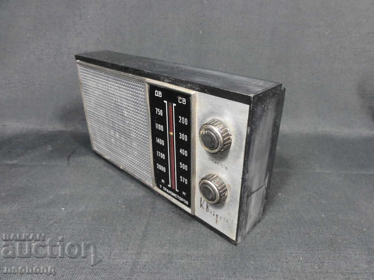 Livrarea BZTS STAR RETRO SOTS SSSR TRANZISTOR RADIO CUARȚ 404