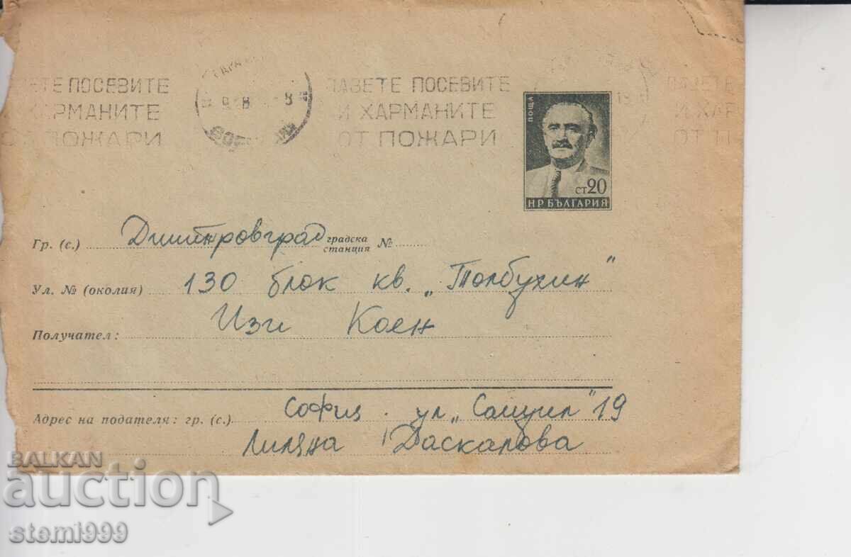 Παλιό φάκελο αλληλογραφίας Βραχιόλι