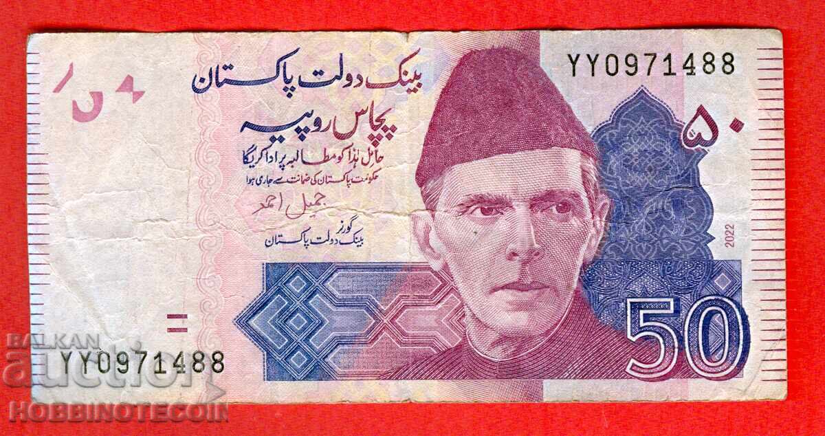 ΠΑΚΙΣΤΑΝ PAKISTAN 50 Ρουπίες έκδοση 2022